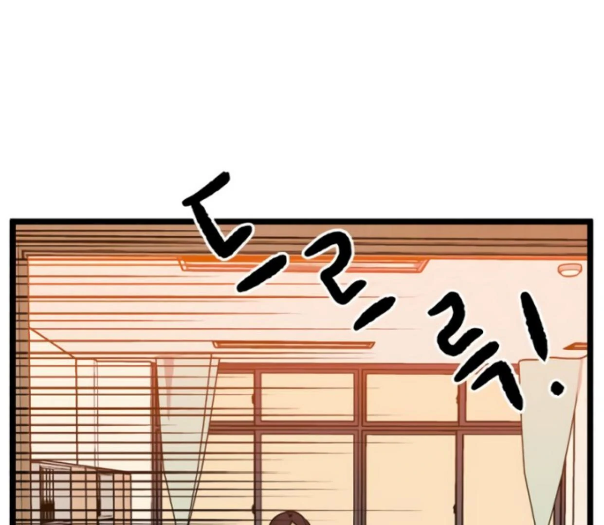 Homeless Chapter 173 - halaman 55