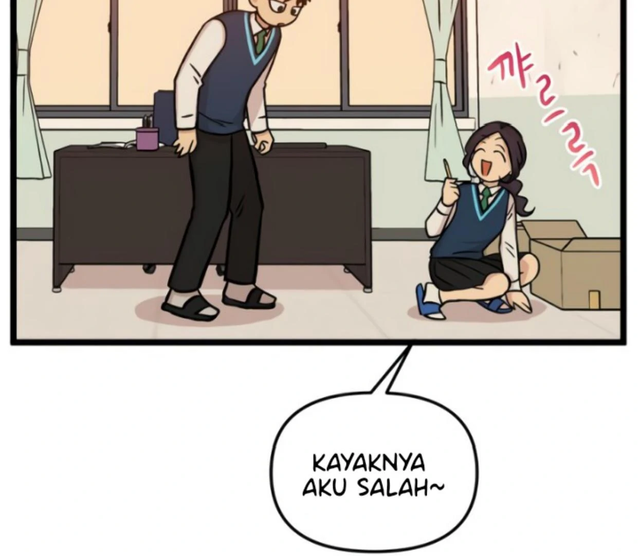 Homeless Chapter 173 - halaman 67