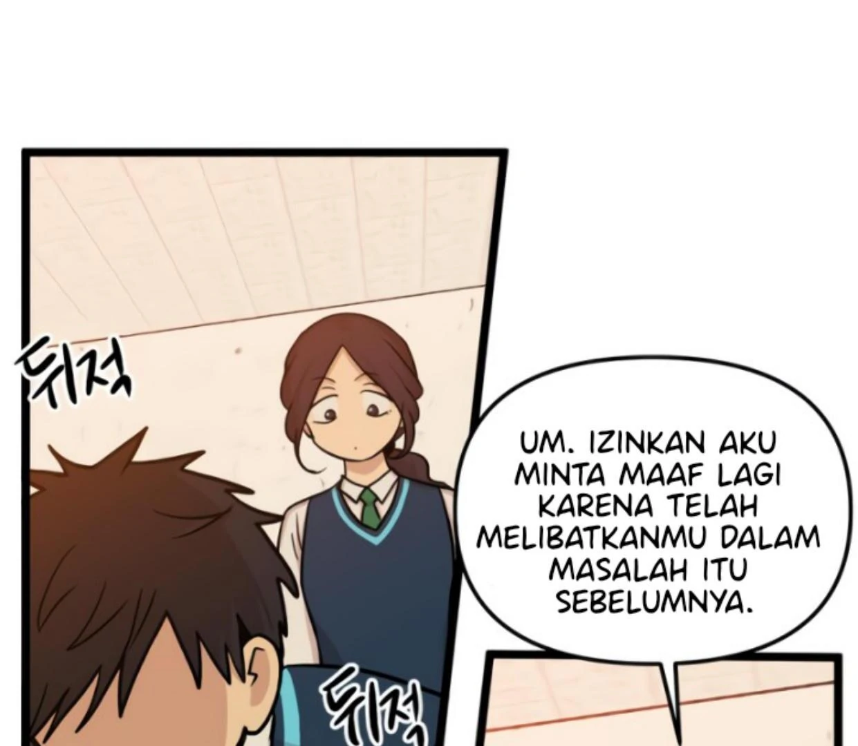 Homeless Chapter 173 - halaman 90
