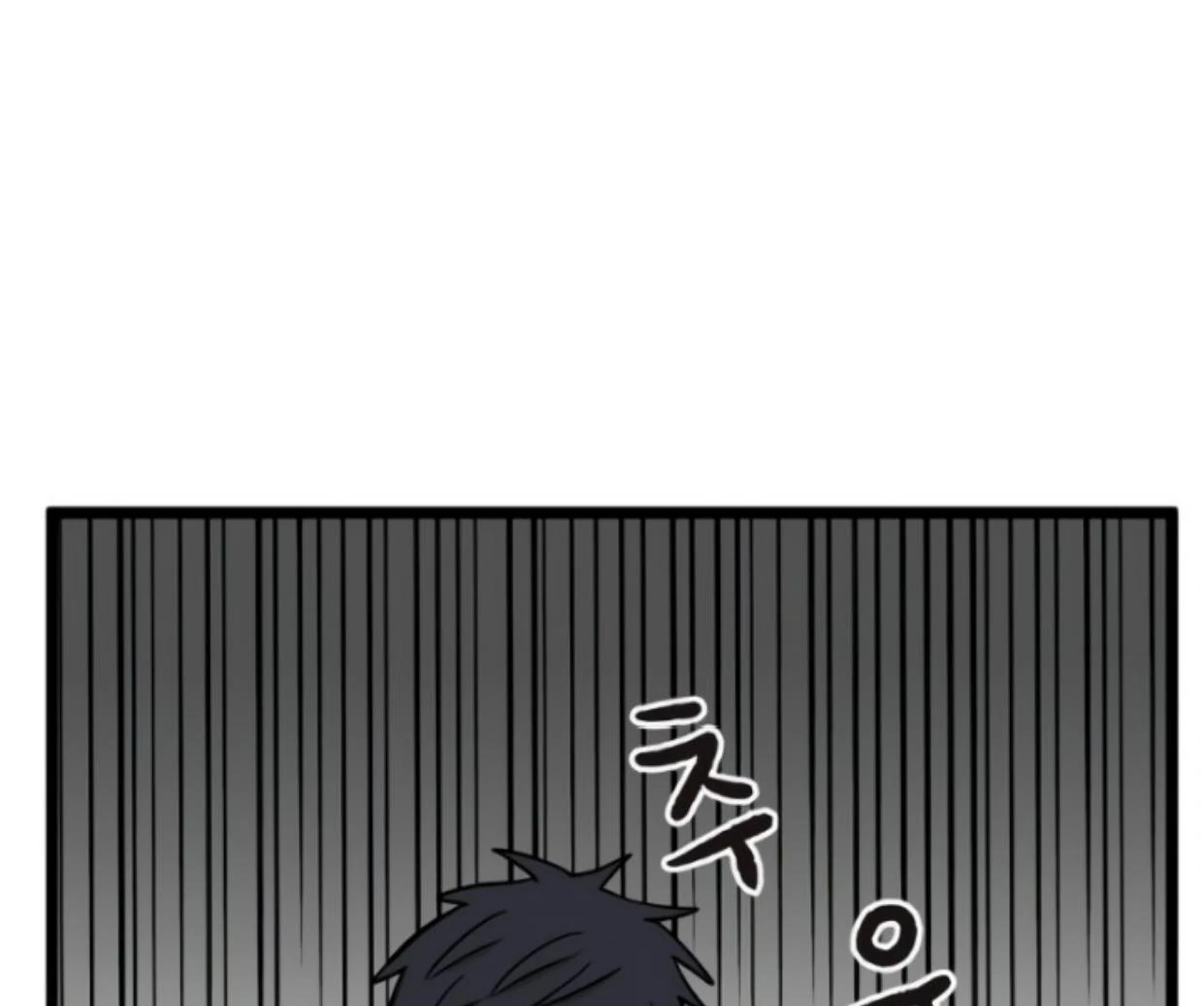 Homeless Chapter 174 - halaman 108