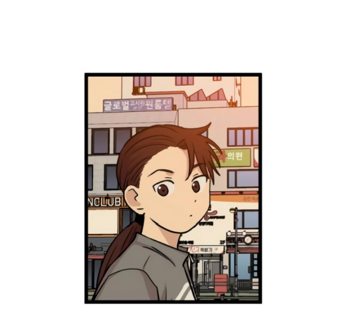 Homeless Chapter 175 - halaman 120