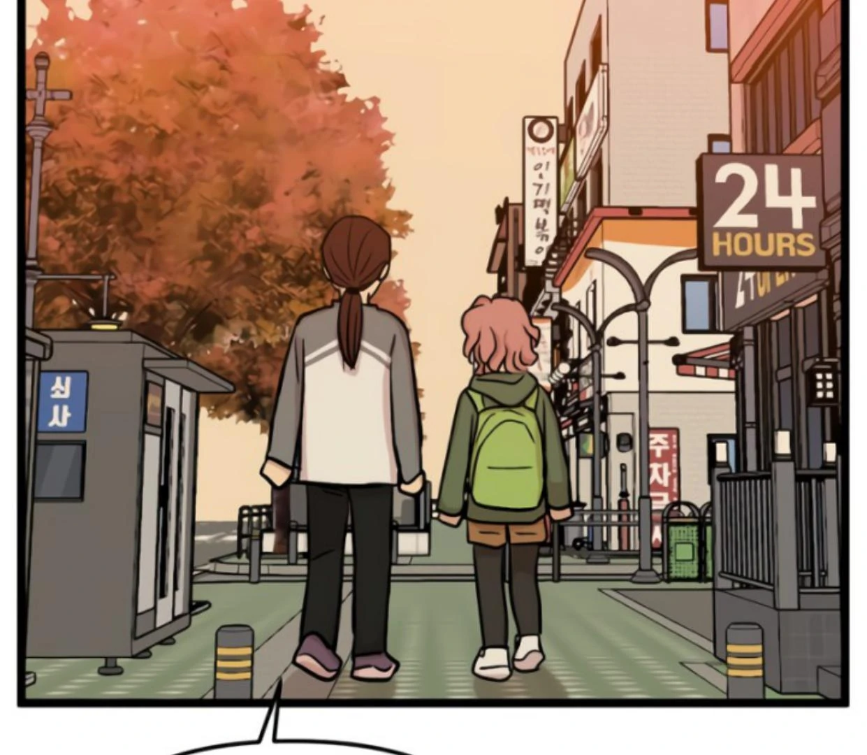 Homeless Chapter 175 - halaman 124