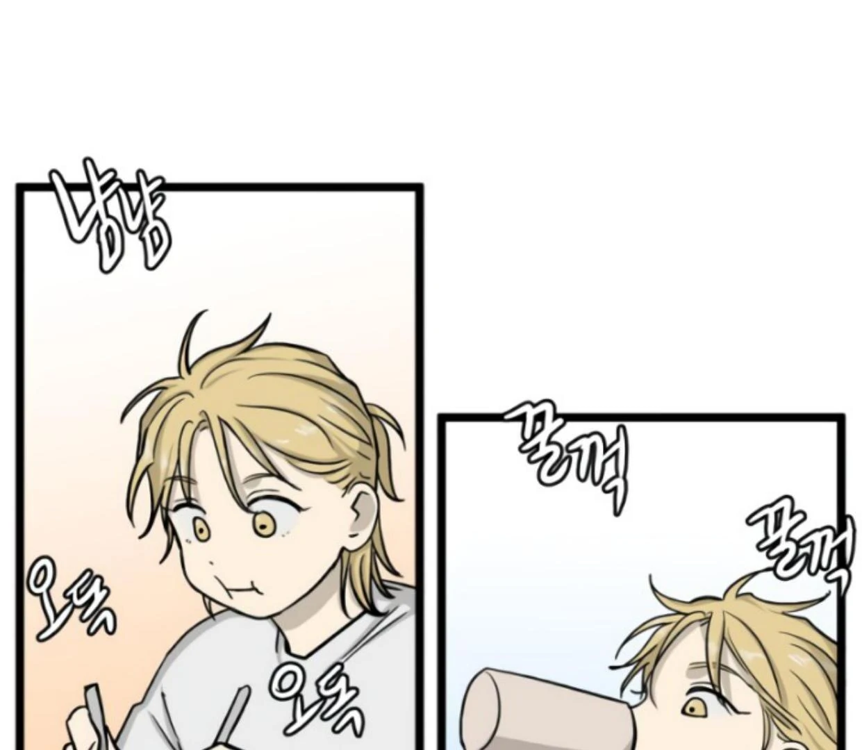 Homeless Chapter 175 - halaman 21
