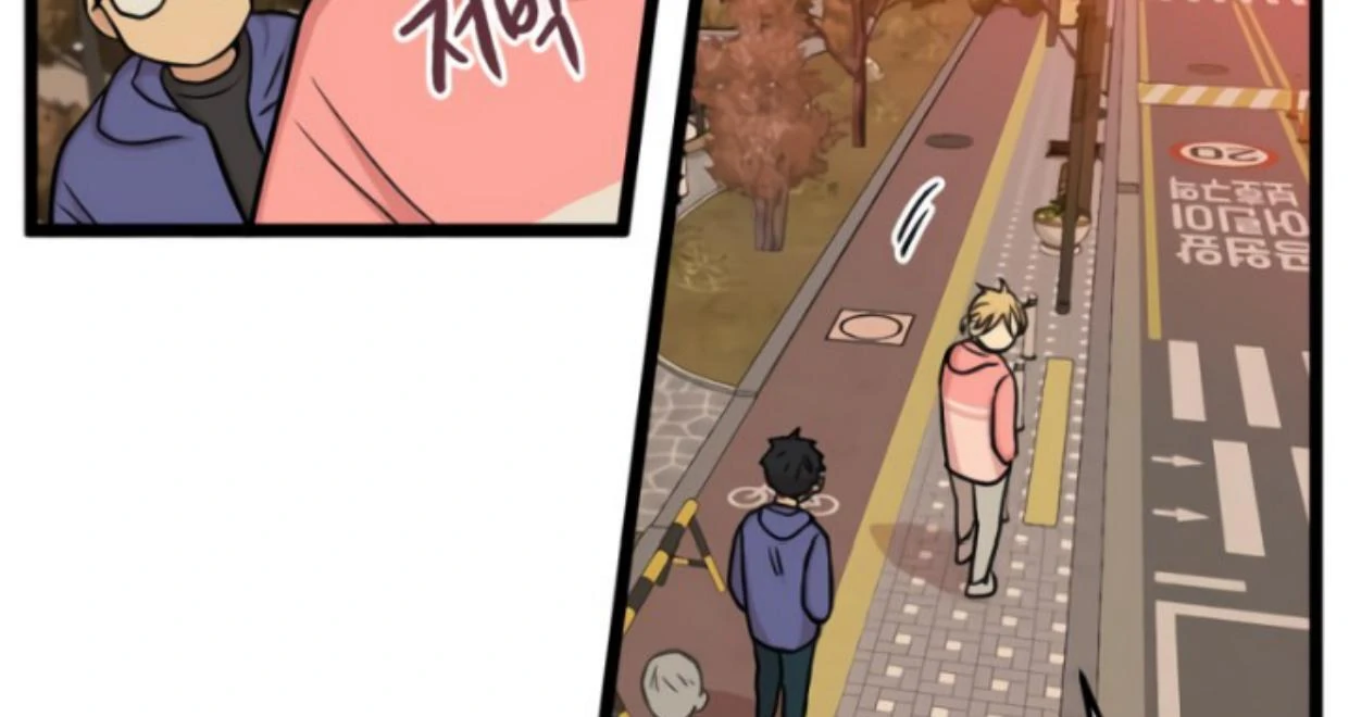 Homeless Chapter 175 - halaman 66