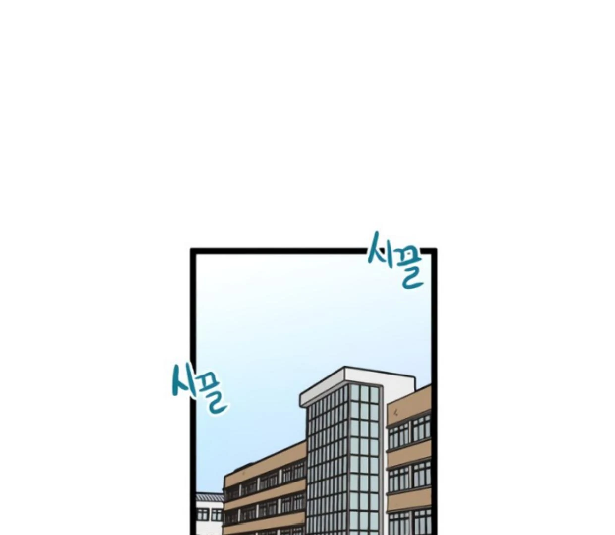 Homeless Chapter 176 - halaman 55