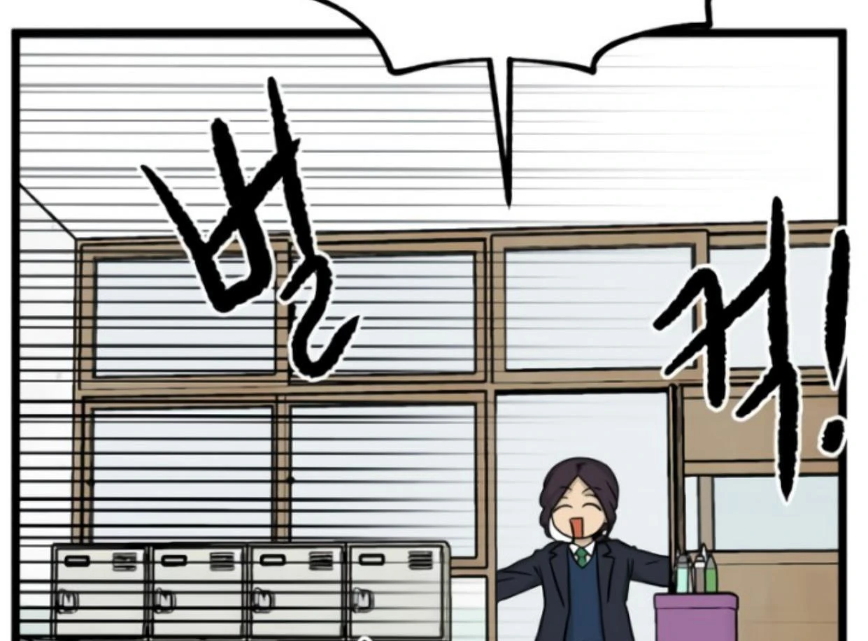 Homeless Chapter 176 - halaman 65