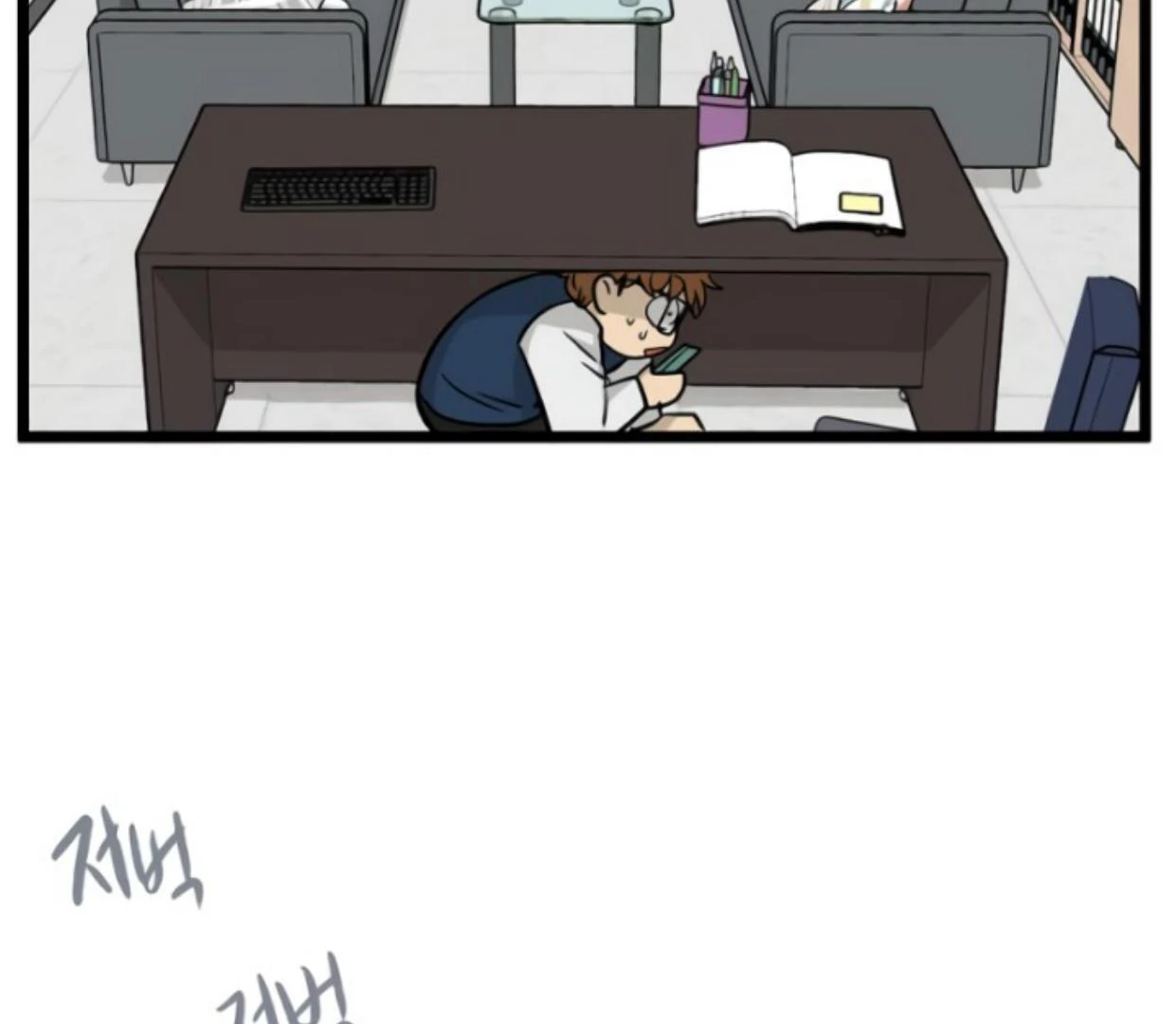 Homeless Chapter 176 - halaman 70