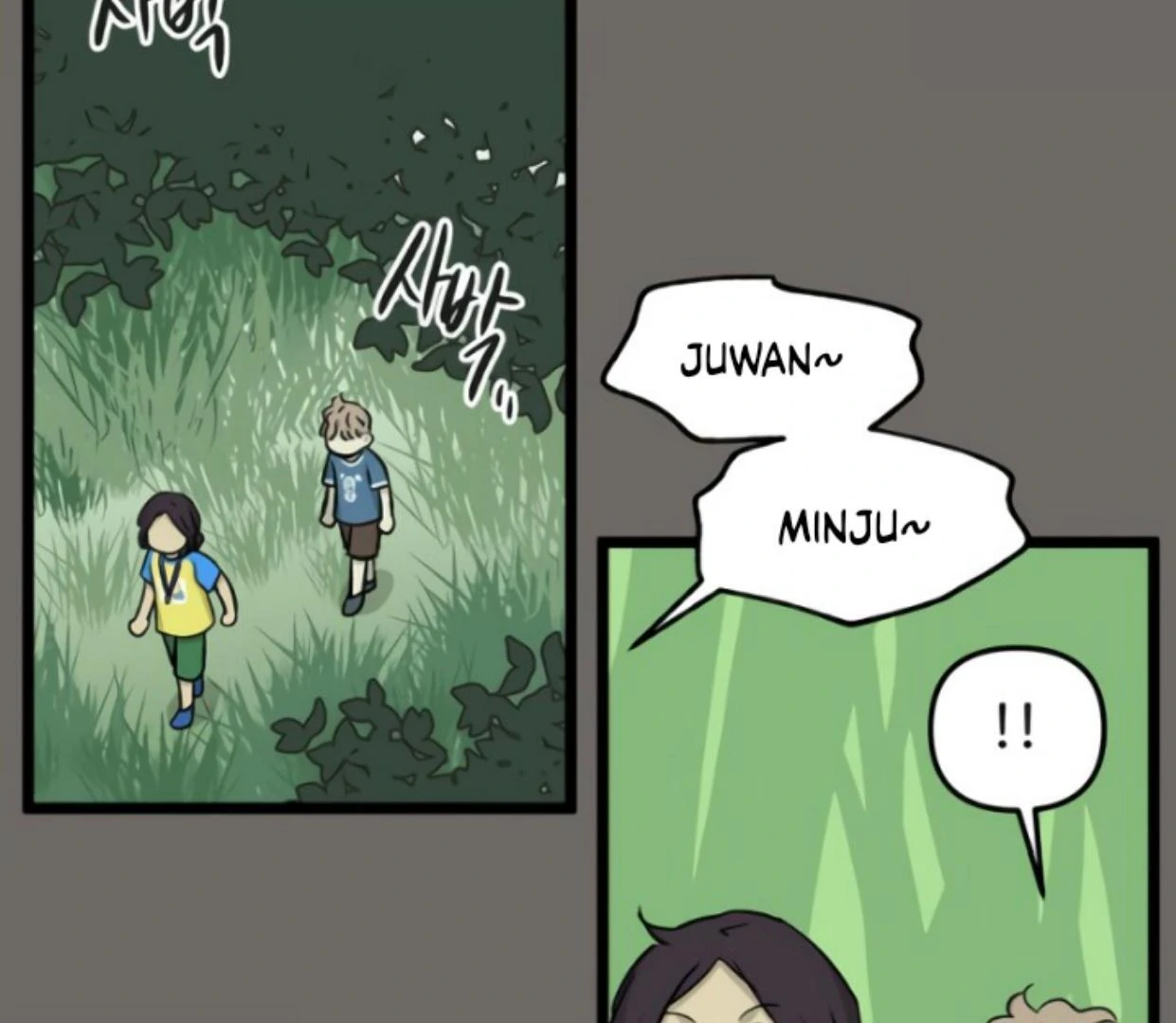 Homeless Chapter 177 - halaman 111