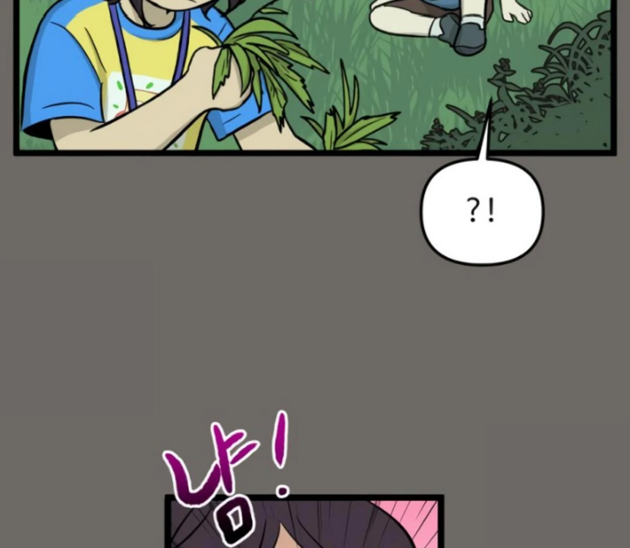 Homeless Chapter 177 - halaman 120