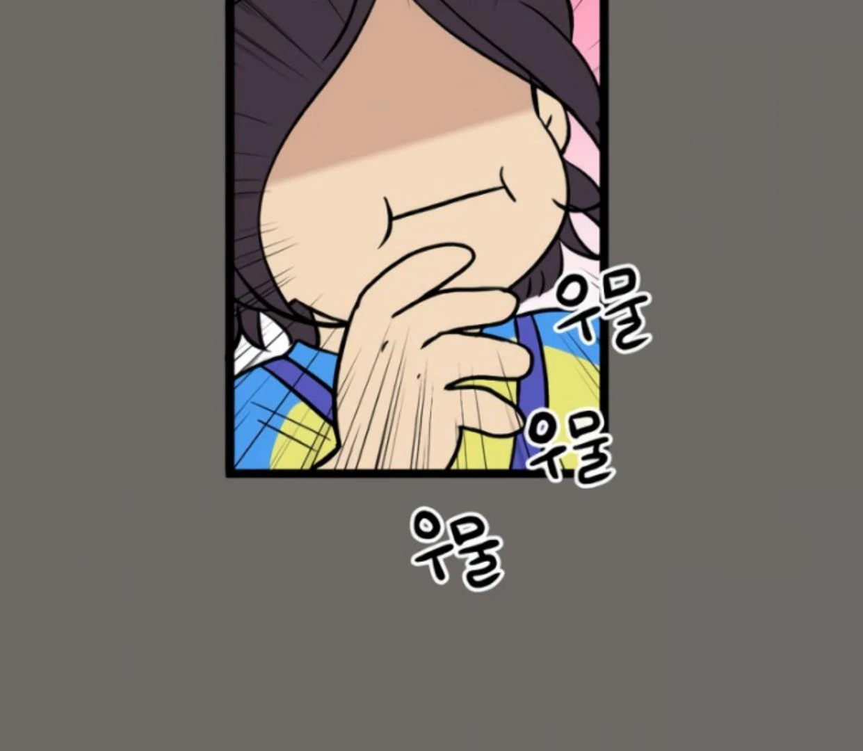 Homeless Chapter 177 - halaman 121