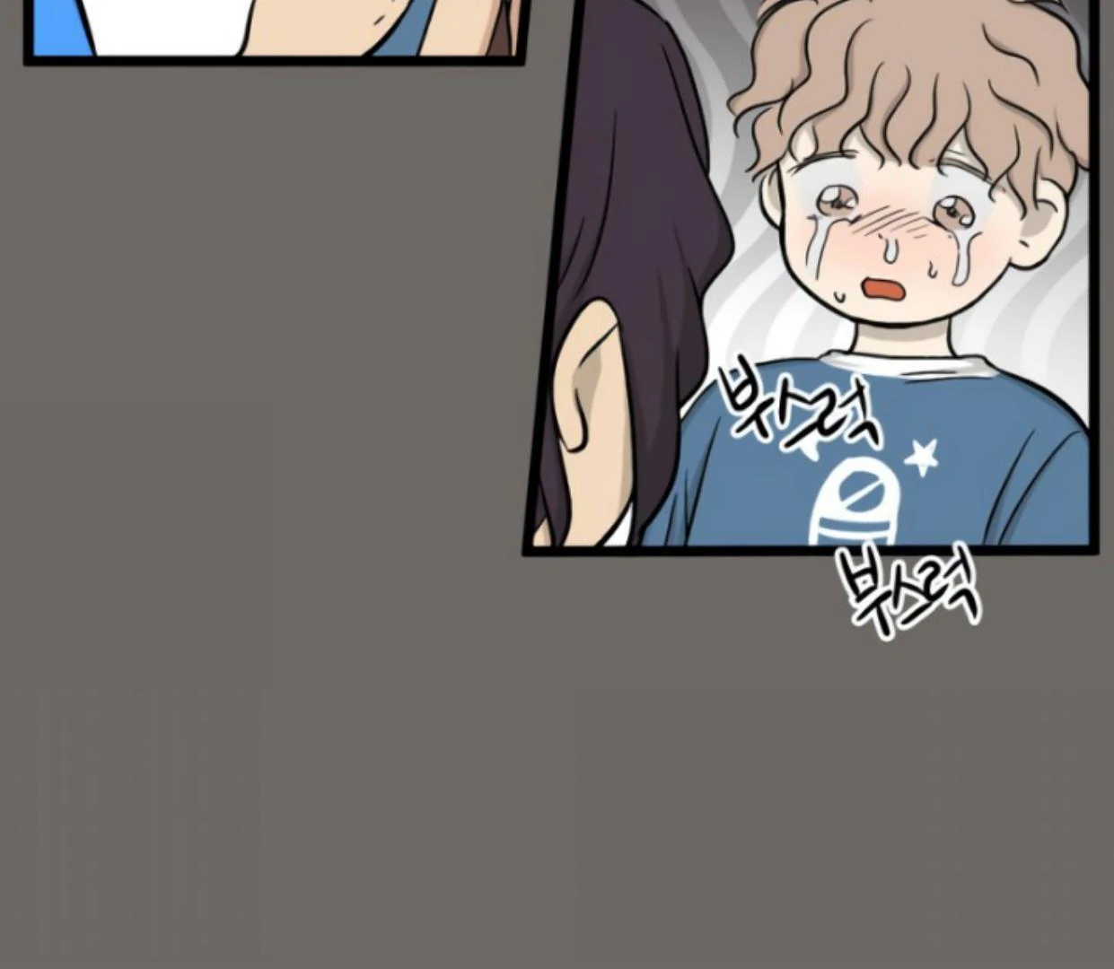 Homeless Chapter 177 - halaman 123