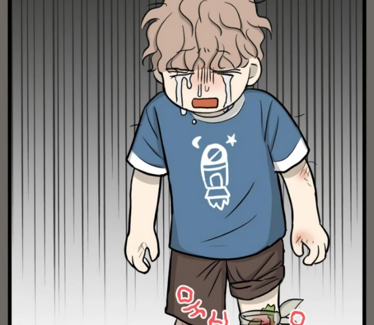 Homeless Chapter 177 - halaman 126