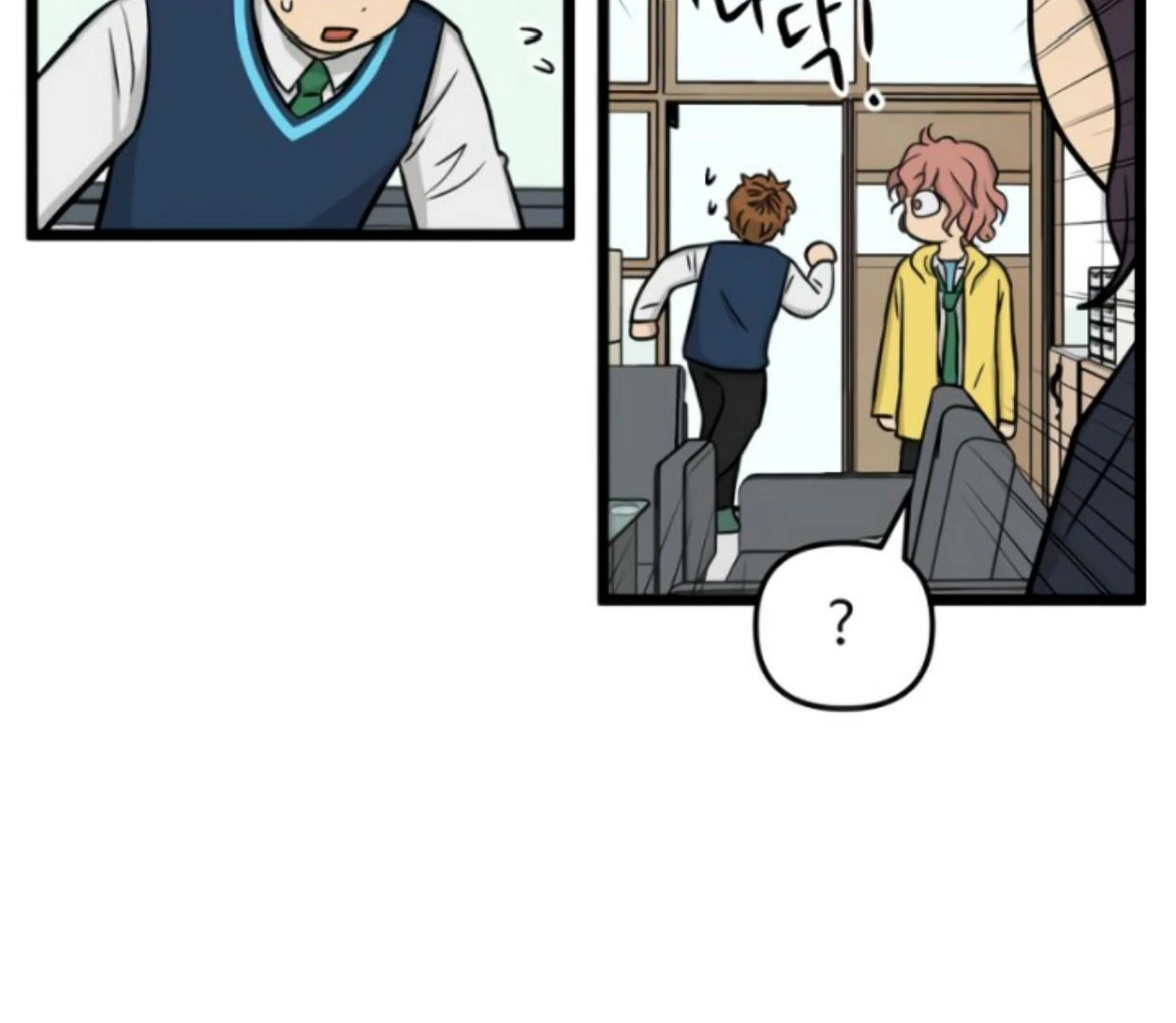 Homeless Chapter 177 - halaman 16