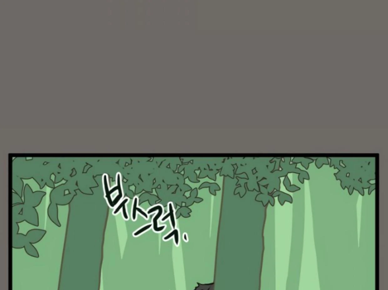Homeless Chapter 177 - halaman 66
