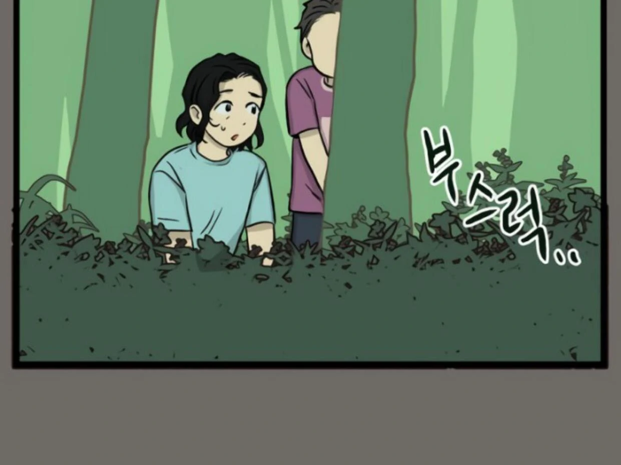 Homeless Chapter 177 - halaman 67