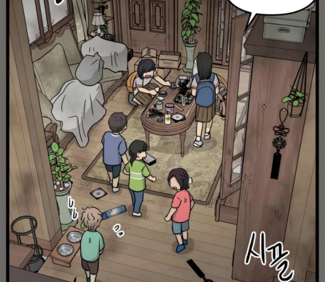Homeless Chapter 178 - halaman 22