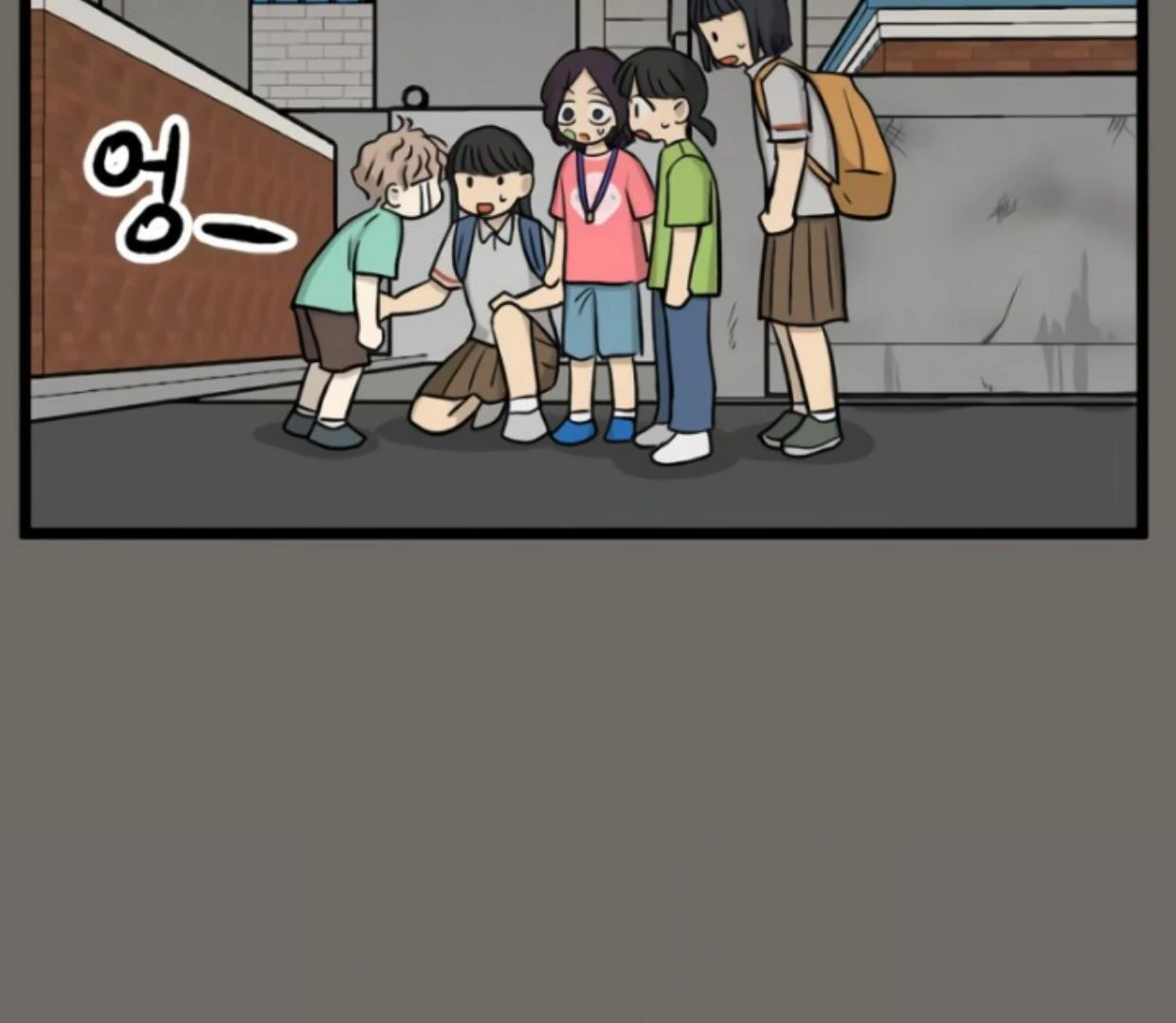 Homeless Chapter 178 - halaman 32