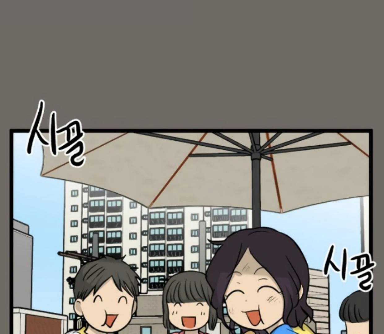 Homeless Chapter 178 - halaman 55