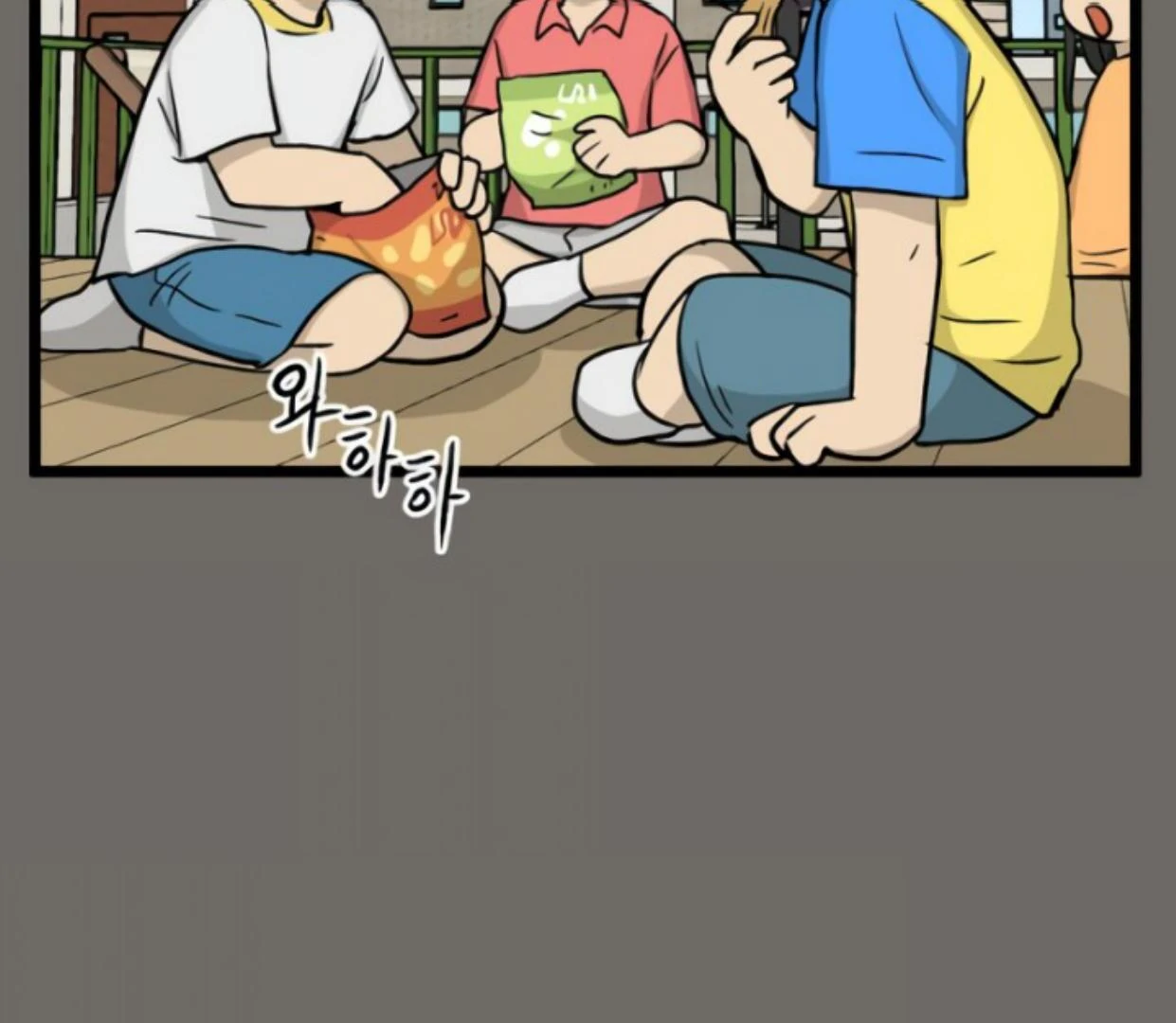 Homeless Chapter 178 - halaman 56