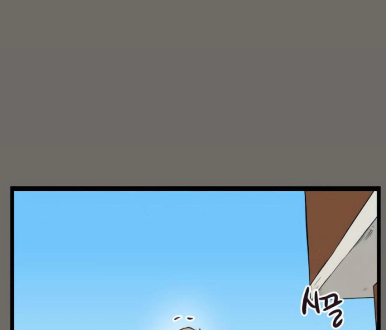 Homeless Chapter 178 - halaman 60