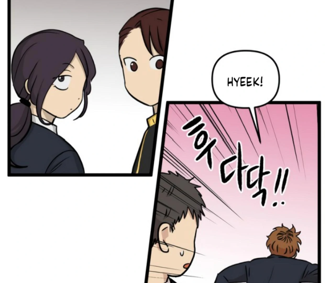 Homeless Chapter 178 - halaman 84