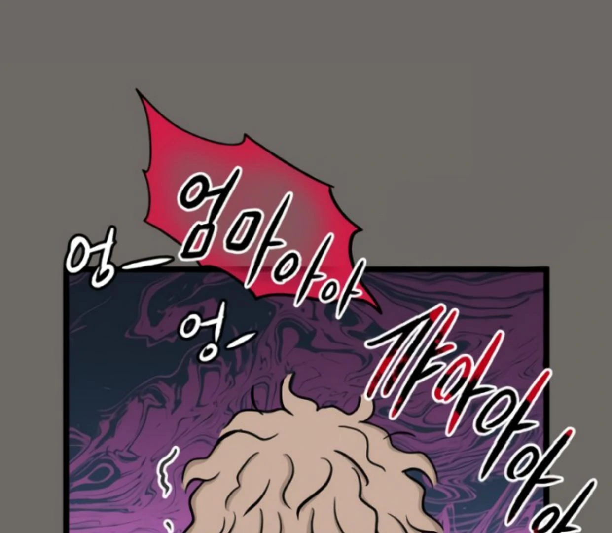 Homeless Chapter 179 - halaman 113