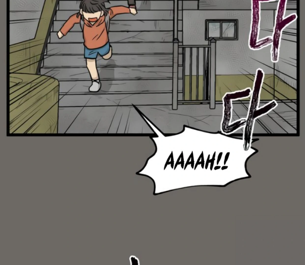 Homeless Chapter 179 - halaman 88
