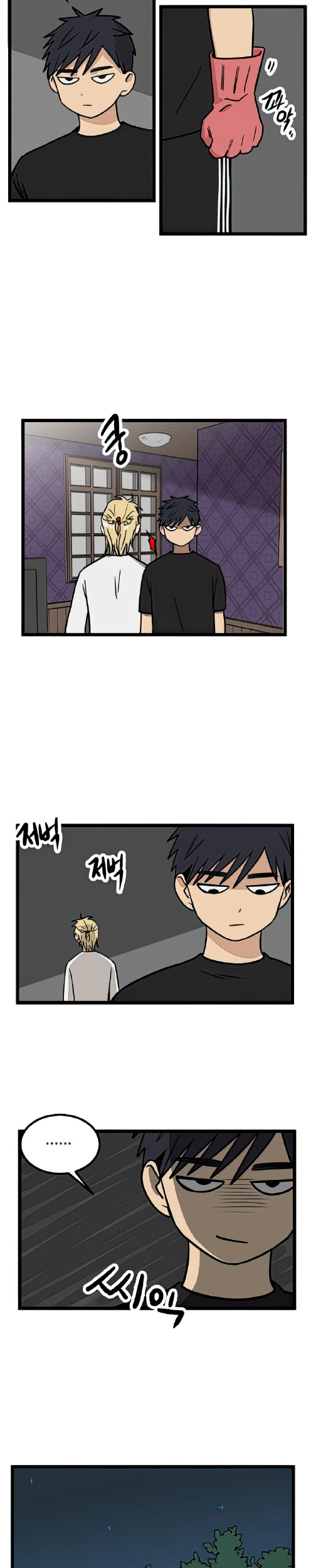 Homeless Chapter 18 - halaman 15