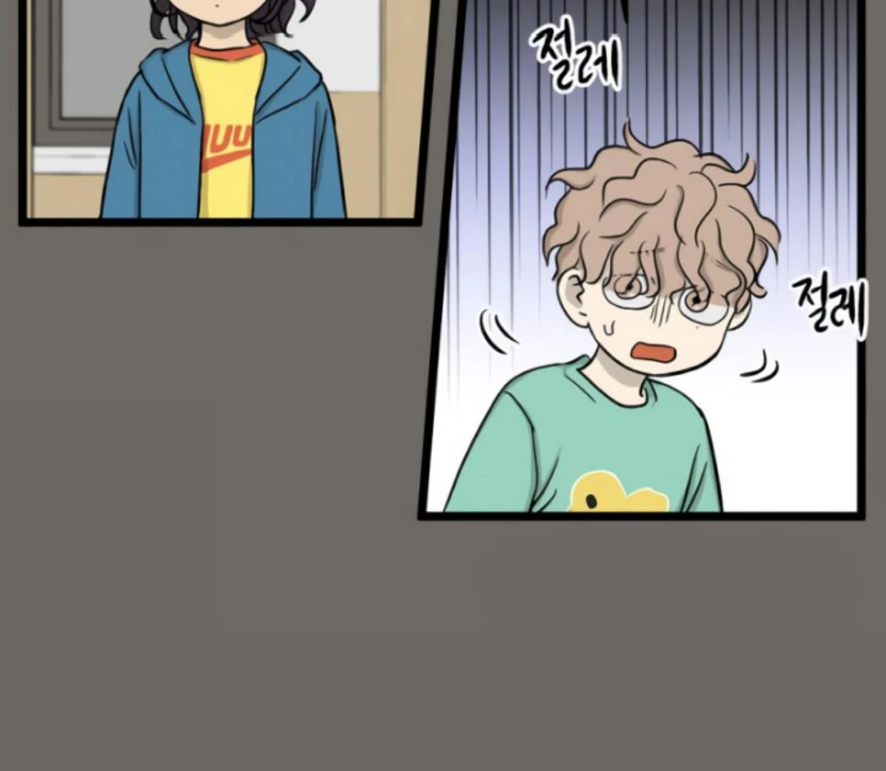 Homeless Chapter 180 - halaman 100
