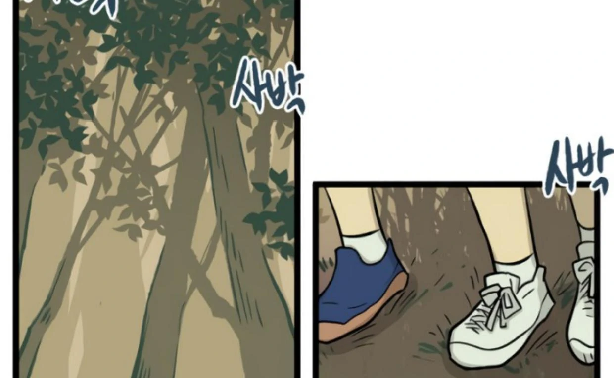 Homeless Chapter 181 - halaman 106