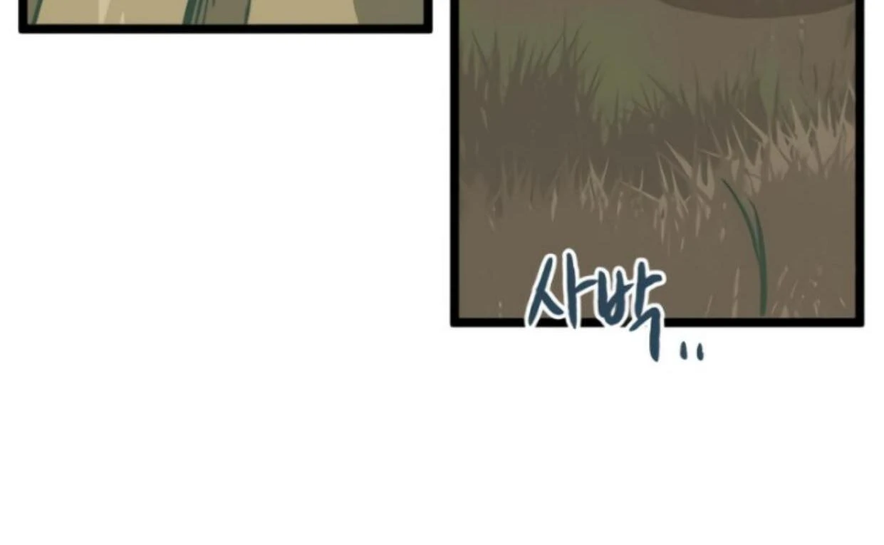Homeless Chapter 181 - halaman 107
