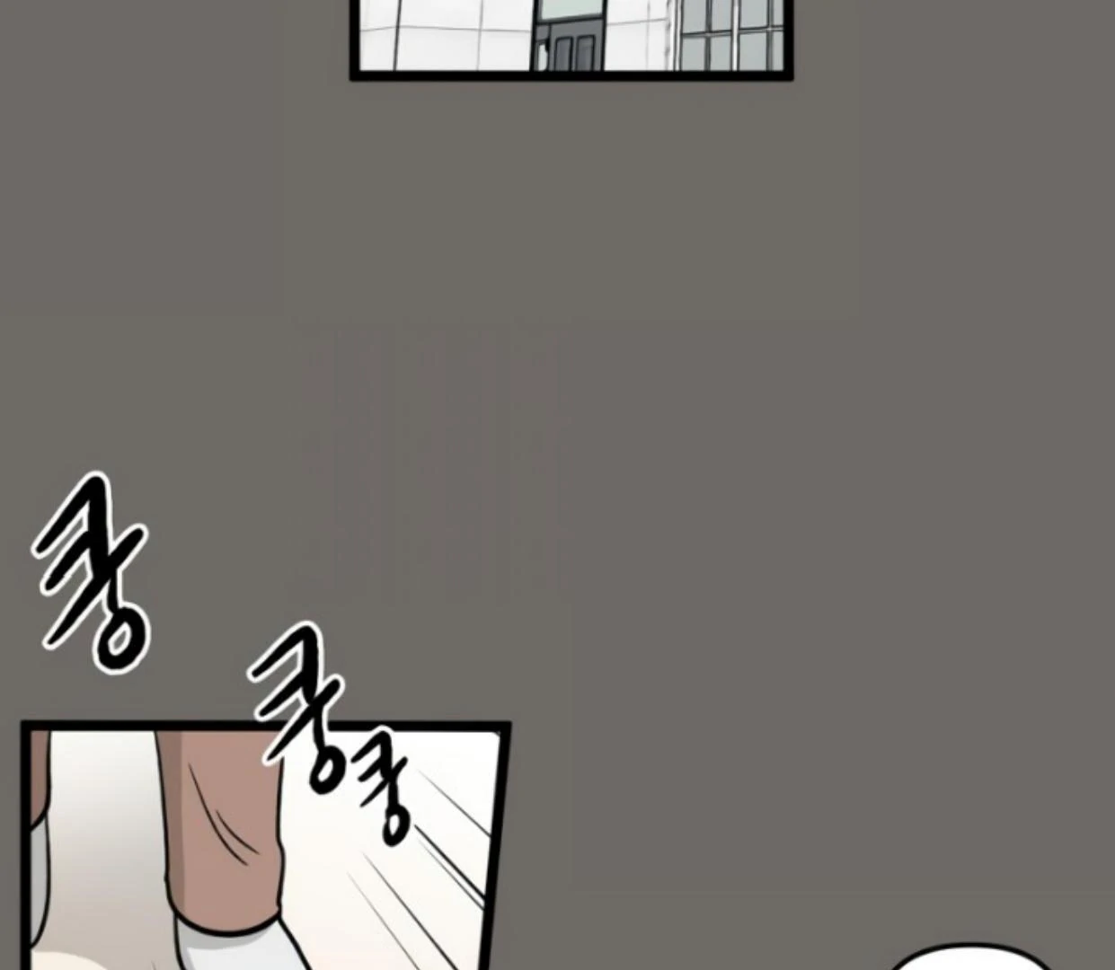 Homeless Chapter 181 - halaman 13