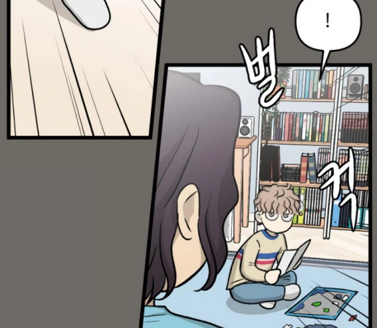 Homeless Chapter 181 - halaman 14