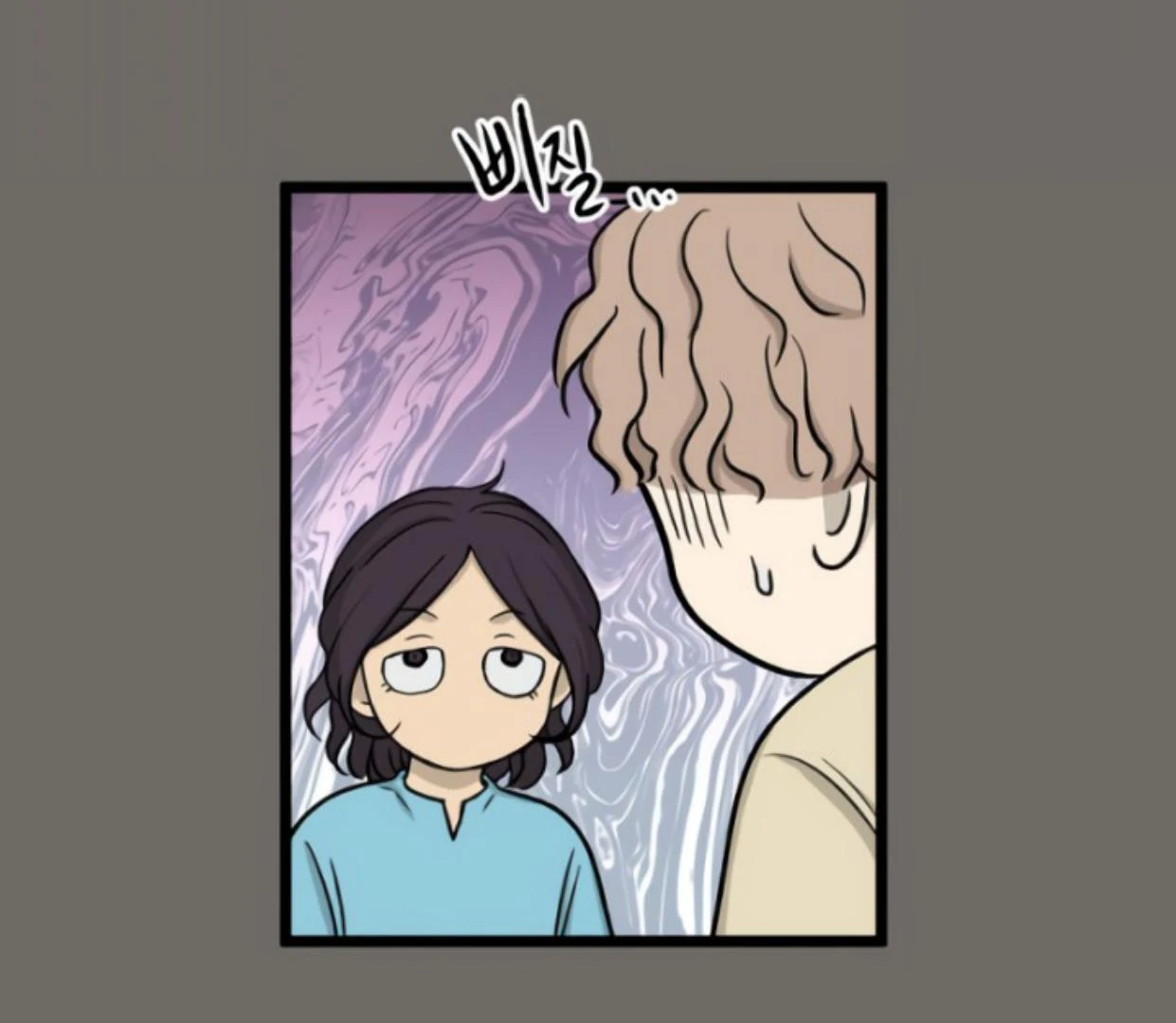 Homeless Chapter 181 - halaman 36