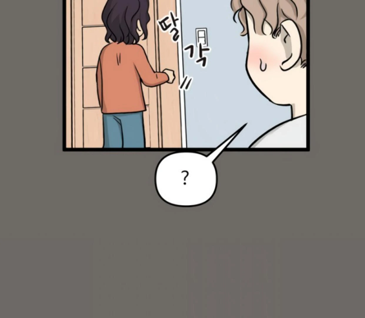 Homeless Chapter 181 - halaman 86
