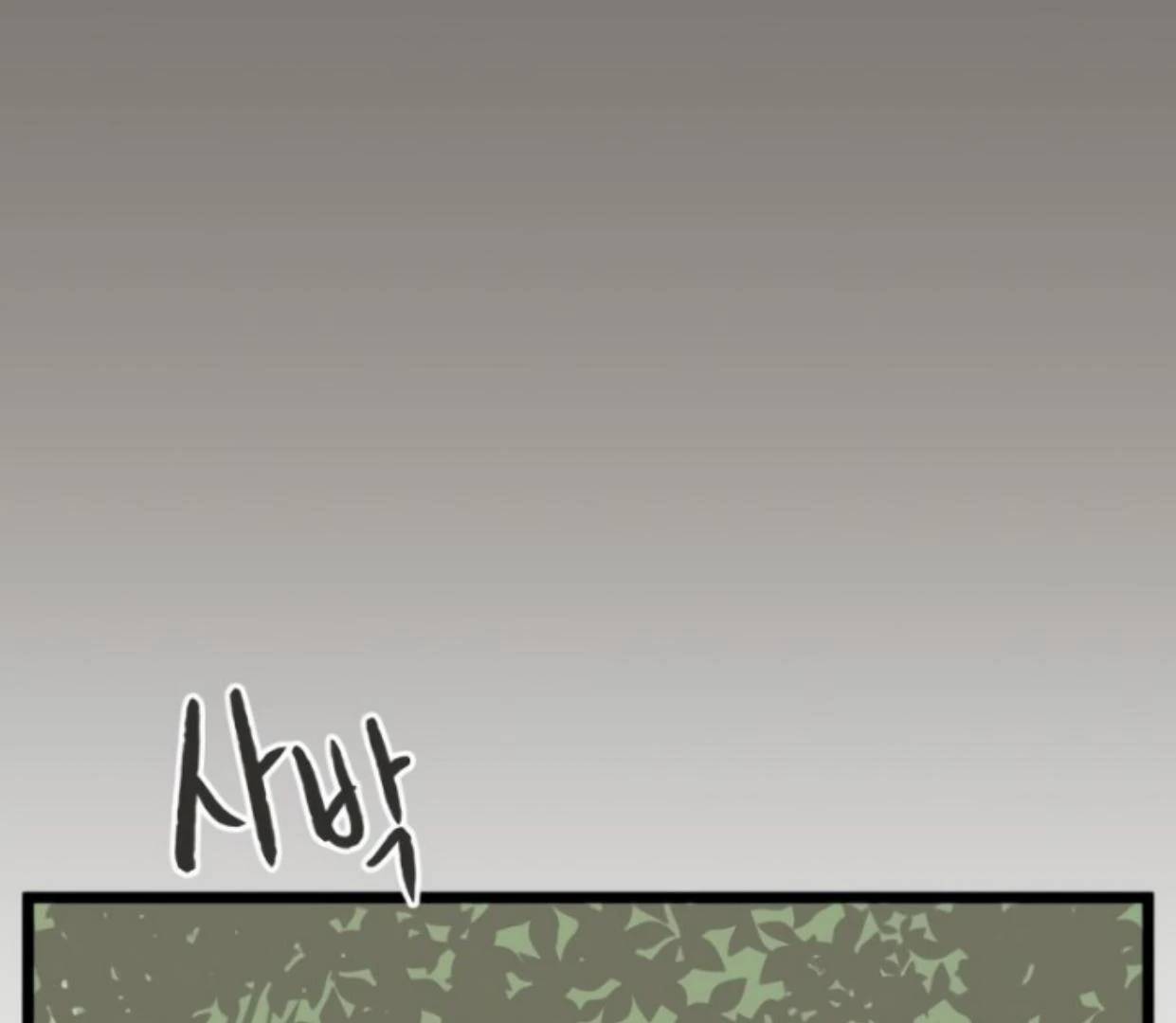Homeless Chapter 181 - halaman 91