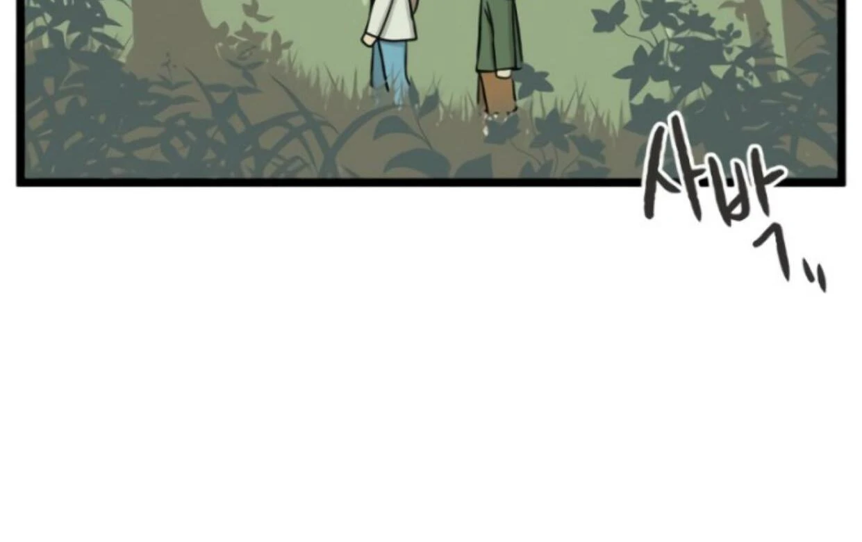 Homeless Chapter 181 - halaman 93