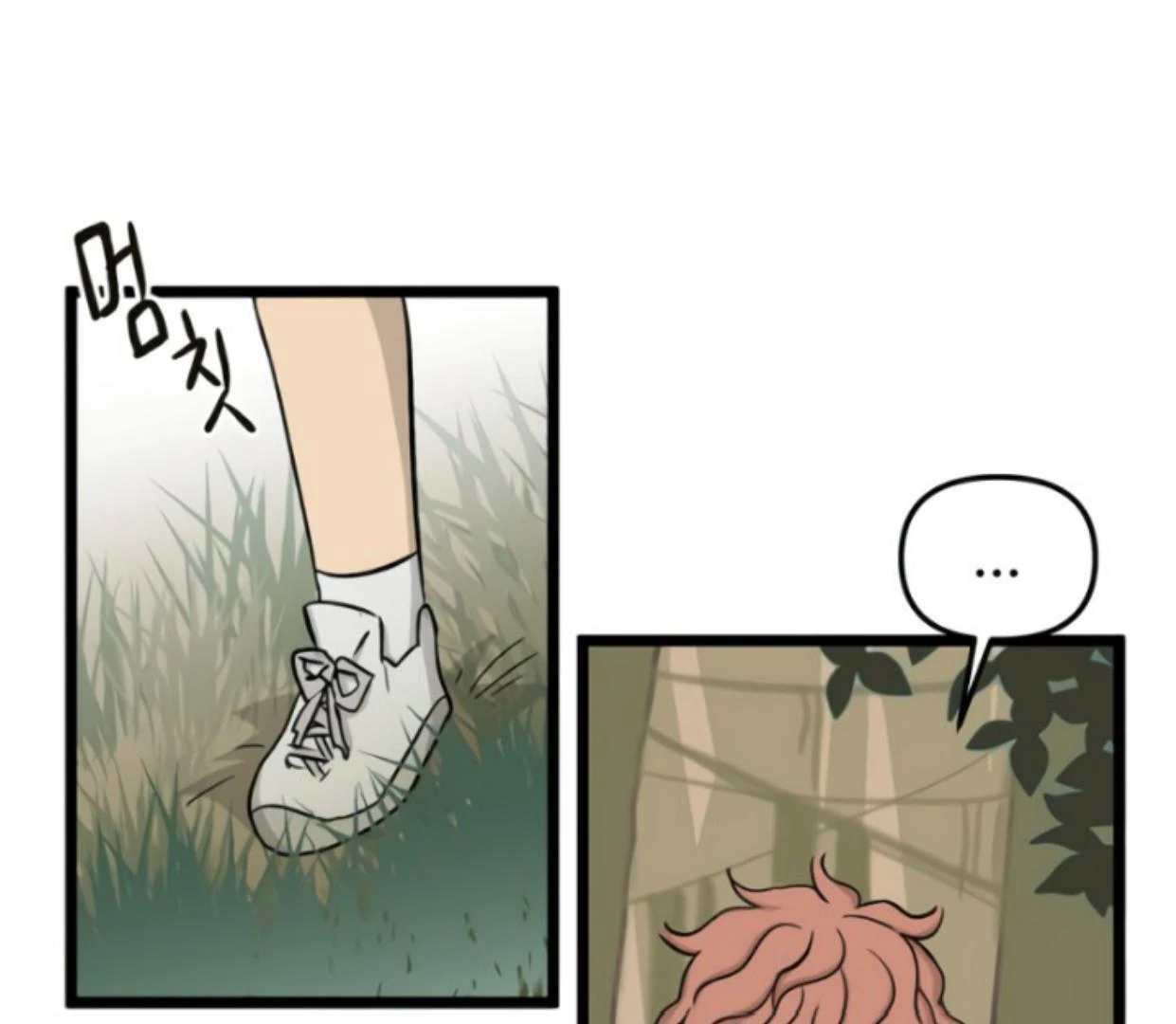 Homeless Chapter 182 - halaman 13