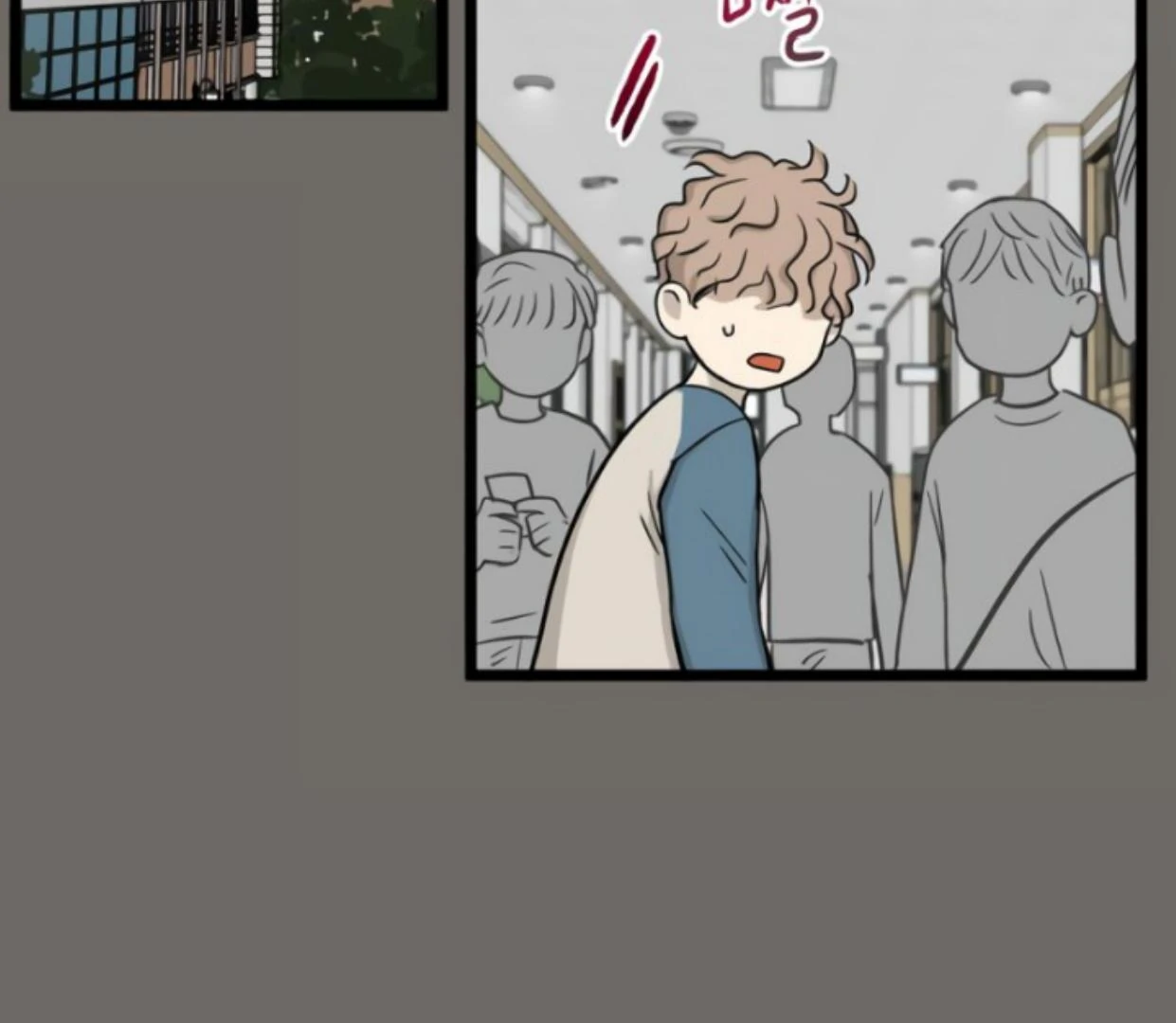 Homeless Chapter 182 - halaman 131