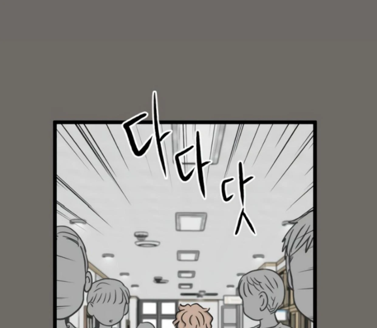 Homeless Chapter 182 - halaman 132
