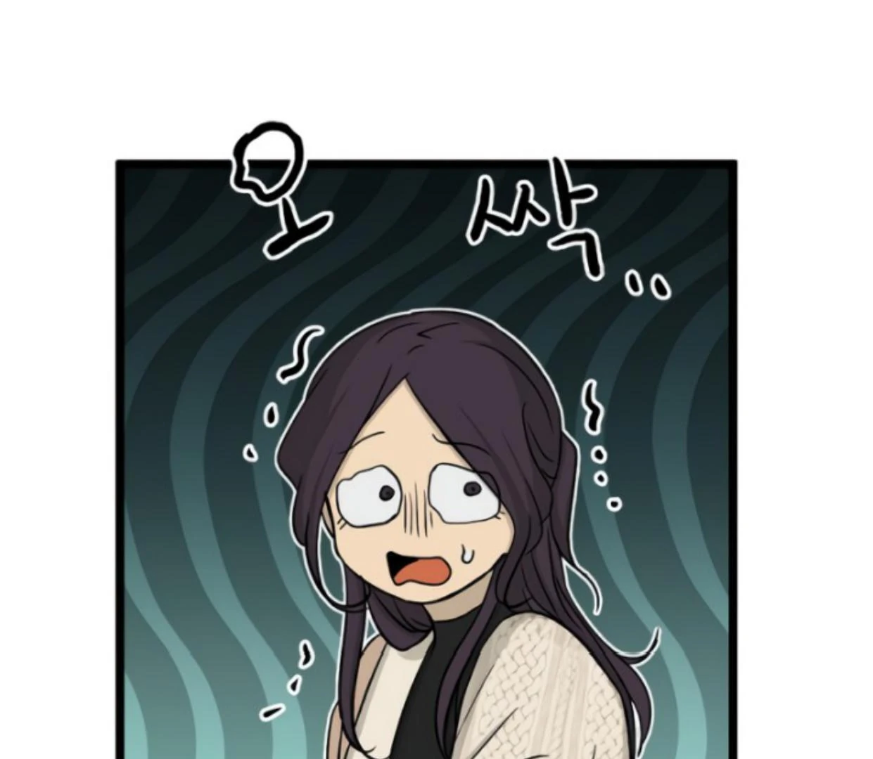 Homeless Chapter 182 - halaman 17