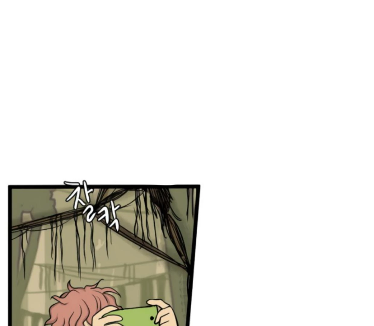 Homeless Chapter 182 - halaman 21