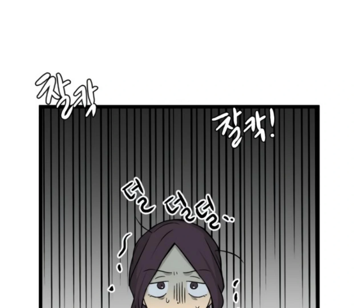 Homeless Chapter 182 - halaman 24