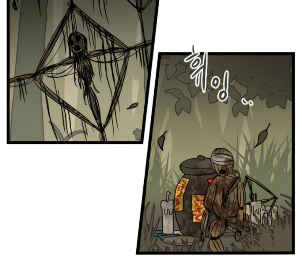 Homeless Chapter 182 - halaman 4
