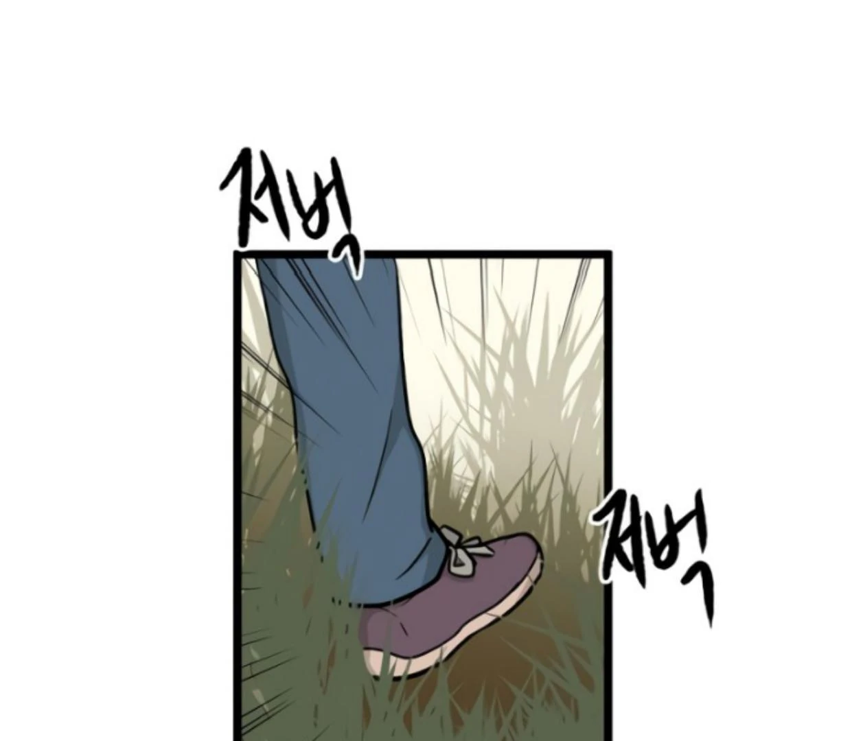 Homeless Chapter 182 - halaman 40
