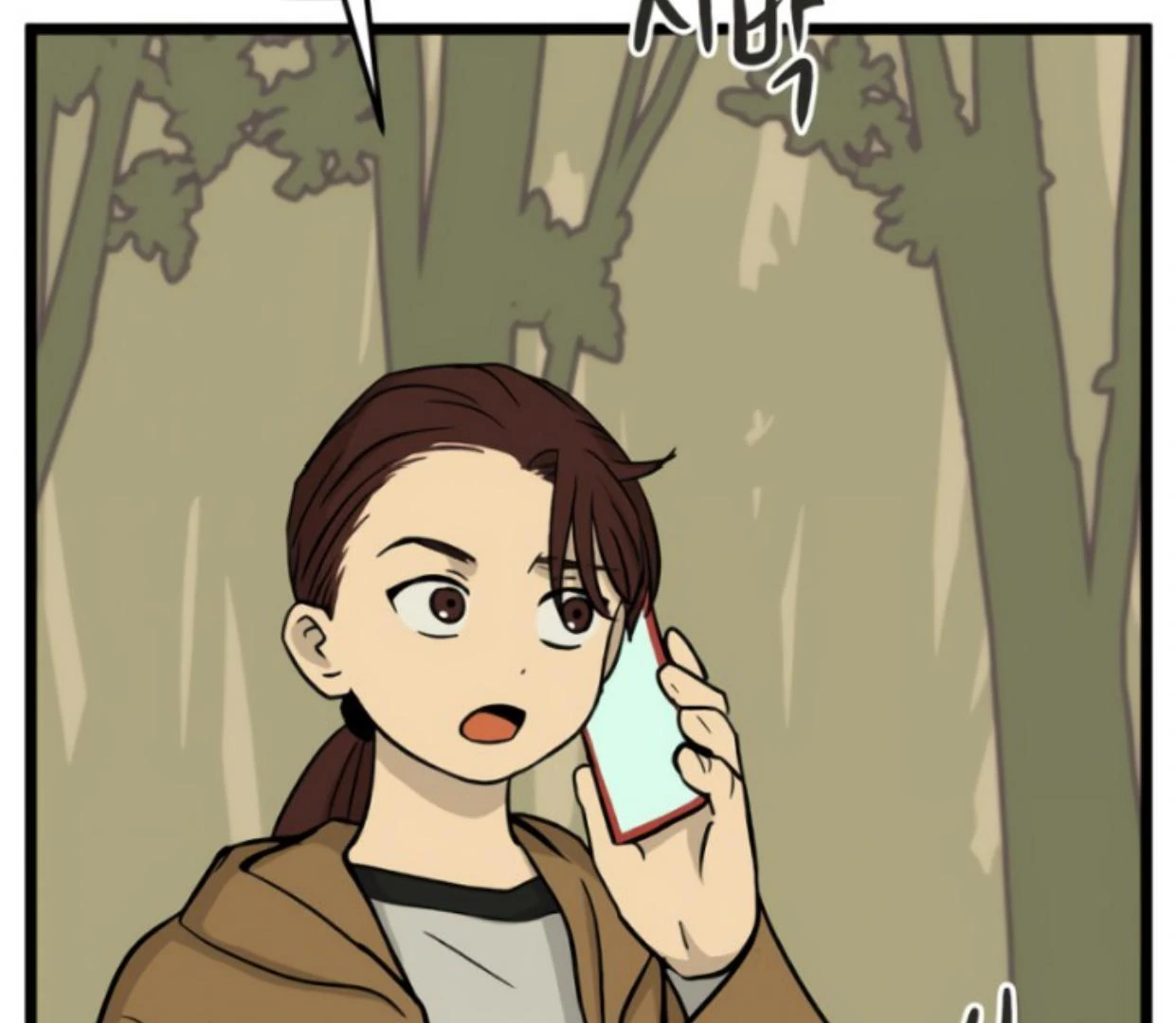 Homeless Chapter 182 - halaman 42