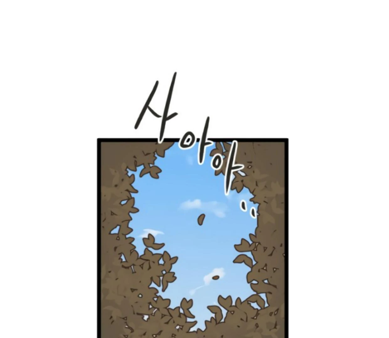 Homeless Chapter 182 - halaman 47