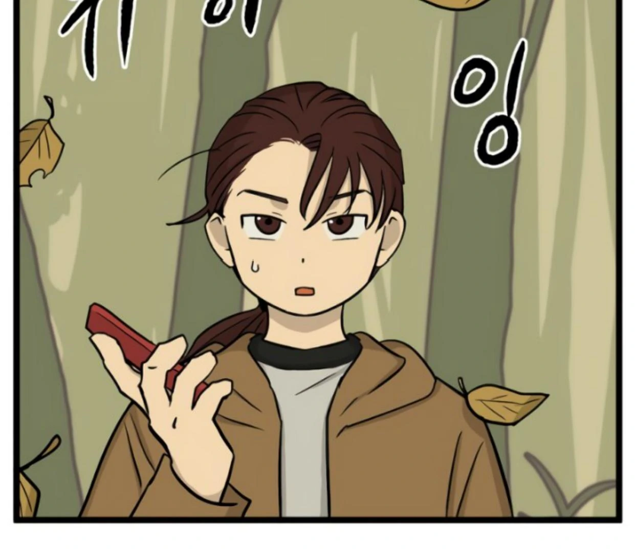 Homeless Chapter 182 - halaman 56