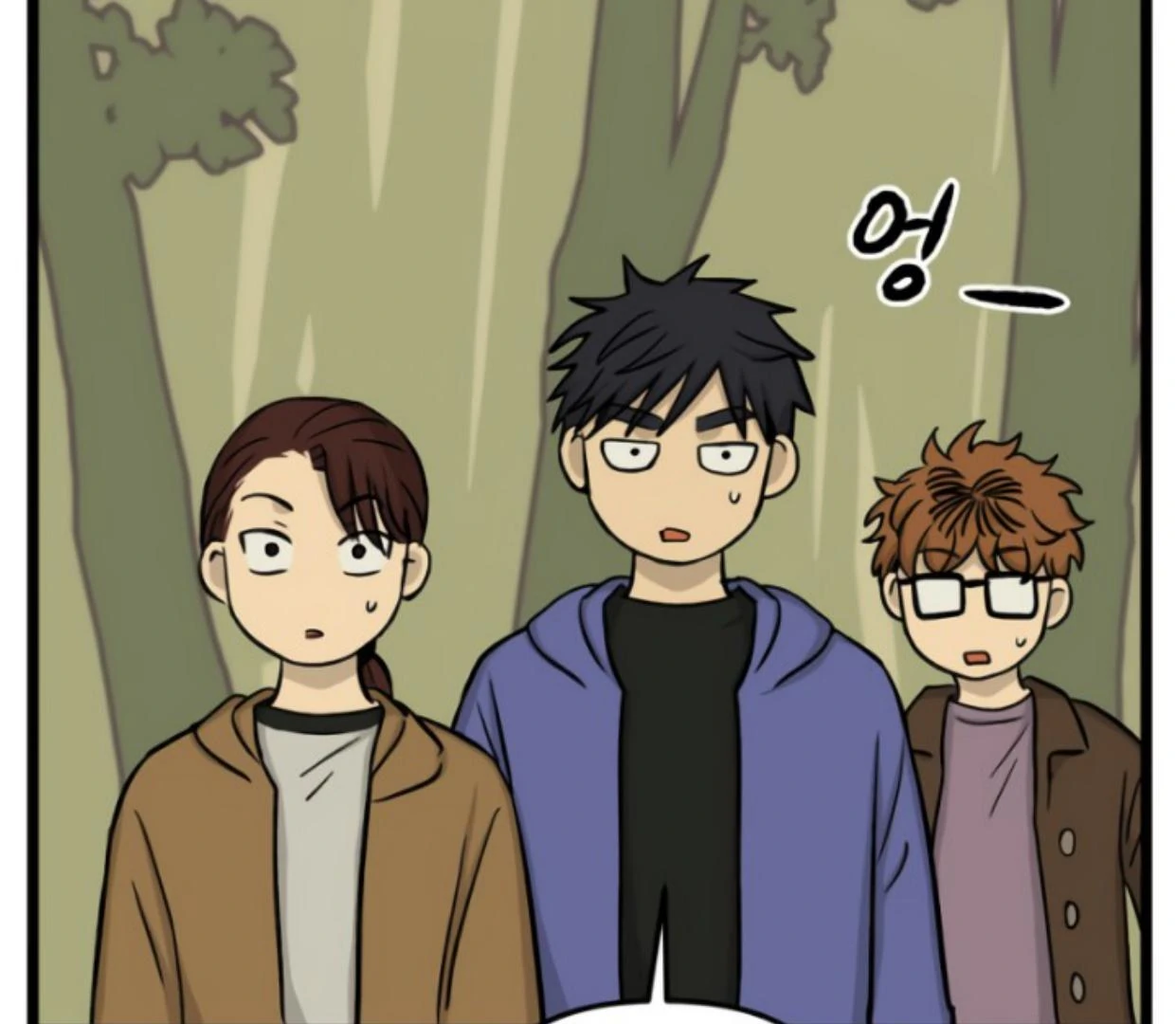 Homeless Chapter 182 - halaman 75