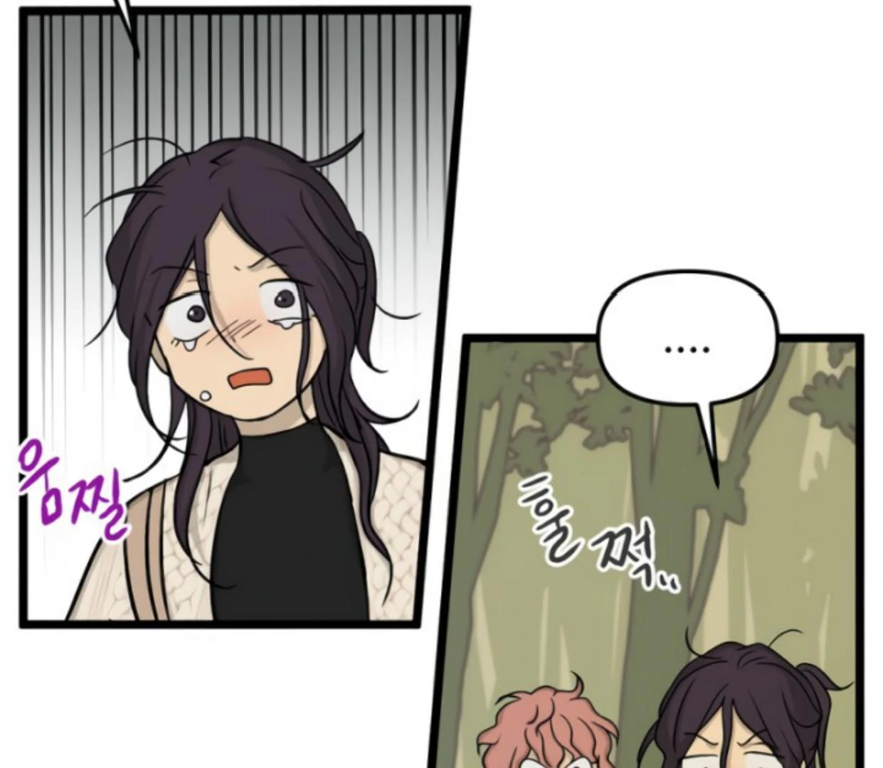 Homeless Chapter 182 - halaman 79
